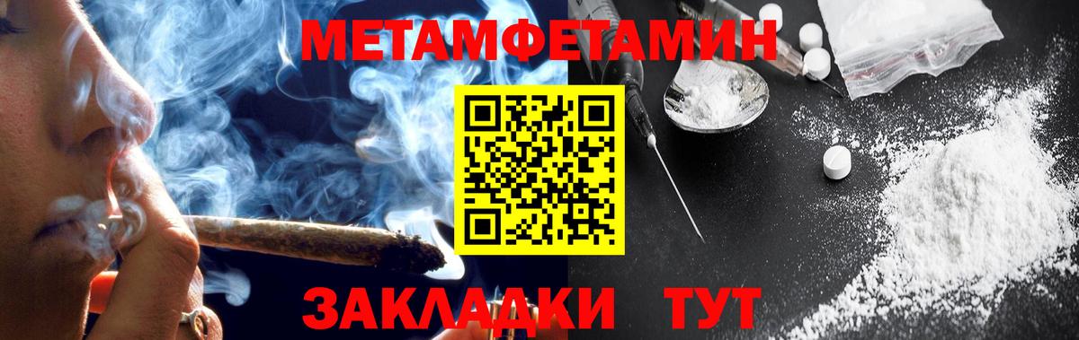 АМФ Premium  Вход с VPN  Amphetamine  Отрадное 