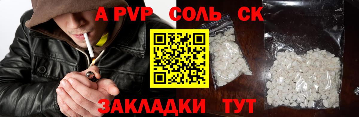 Псилоцибиновые грибы Отрадное