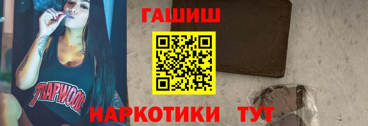 Гашиш ice o lator Отрадное