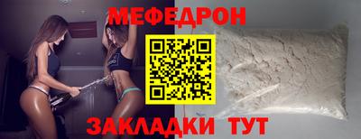 бошки Рыбинск