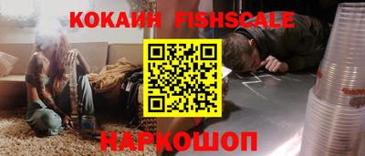 кокаин Пугачёв
