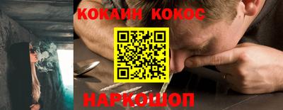 бошки Рыбинск
