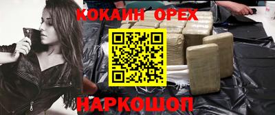 дживик Пыть-Ях