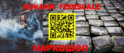 кокаин Пугачёв