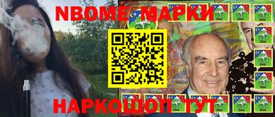 бошки Рыбинск