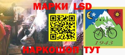 стаф Рузаевка