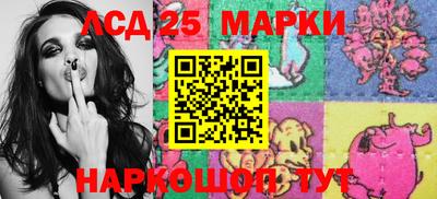 мяу мяу кристалл Рязань