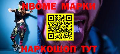 стаф Рузаевка