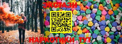 мяу мяу кристалл Рязань