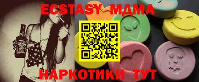 дживик Пыть-Ях