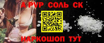 дживик Пыть-Ях