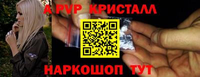 Альфа ПВП Пушкино