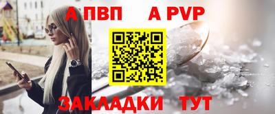 дживик Пыть-Ях