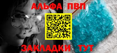 мяу мяу кристалл Рязань