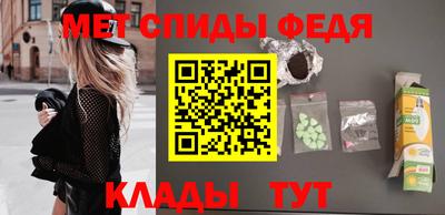 мяу мяу кристалл Рязань