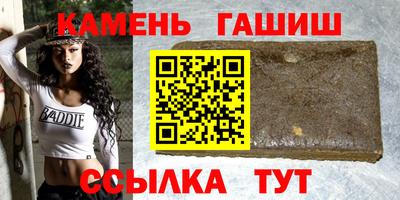 бошки Рыбинск