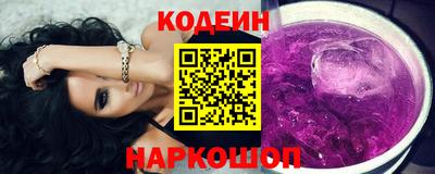 бошки Рыбинск