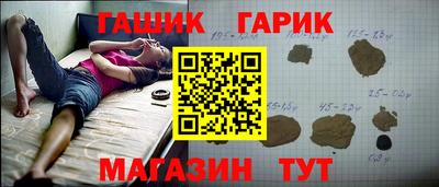 Альфа ПВП Пушкино
