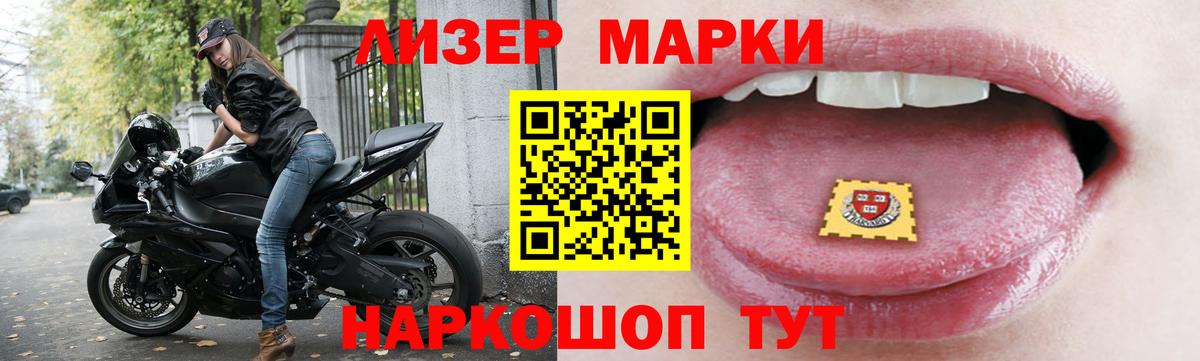 Отрадное  Лсд 25 экстази ecstasy  Вход с VPN 