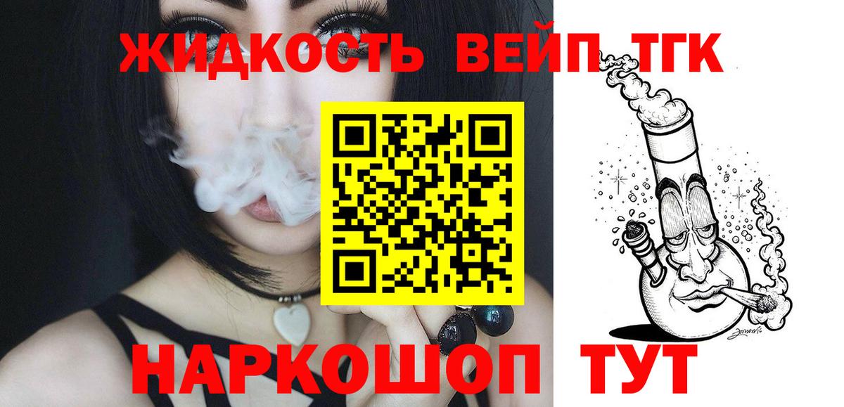 Дистиллят ТГК Wax Отрадное