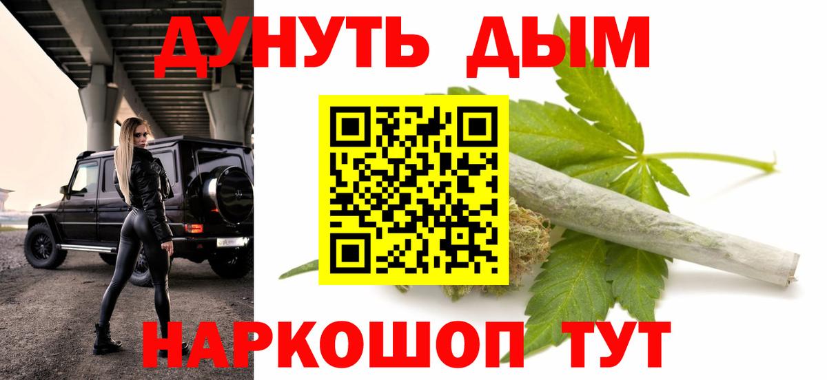 Бошки марихуана LSD WEED Отрадное